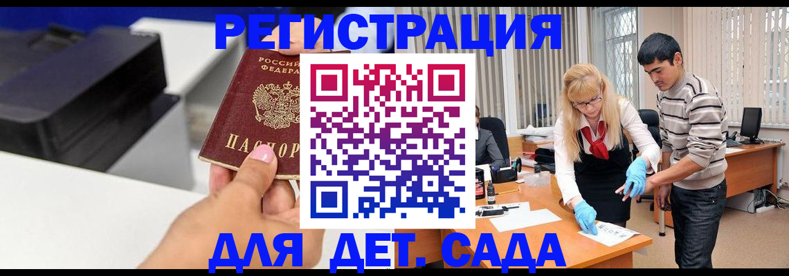 форма 3 в Немане